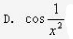 当x→0时，下列变量中为无穷大量的是（)。  A．  B．  C．cotx  D．当x→0时，下列变