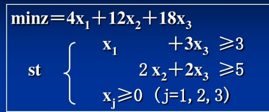 用有界变量对偶单纯形法求解下列线性规划问题：    