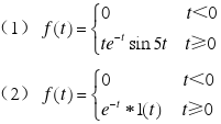 利用拉普拉斯变换的性质，求下列函数的拉普拉斯变换：f（t)=sintcost利用拉普拉斯变换的性质，