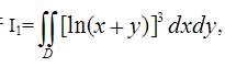 判定下列积分值的大小：   其中D由x=0，y=0，，x+y=1围成，则I1，I2，I3之间的大小顺