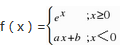 设函数​，其中f（x)在点x=0处可导，求常数a和b的值设函数，其中f(x)在点x=0处可导，求常数