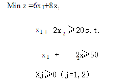 用原－对偶单纯形法求下列问题及其对偶问题的最优解：用原-对偶单纯形法求下列问题及其对偶问题的最优解：