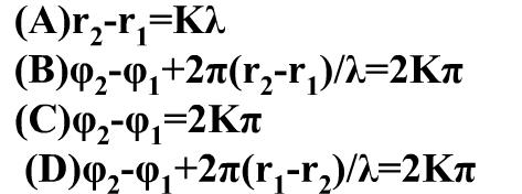 两相干点波源s1和s2，，初相差φ2－φ1=π，p点位于过s1点且垂直s1s2的直线，=0.4m，如