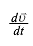 质点作斜抛运动时（忽略空气阻力)，质点的是______的；是______的。（填变化或不变化)质点作