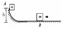 如图所示，质量为m的物块从斜面上高度为h的A点由静止开始下滑，滑至水平段B点处停止。今有一质量为m的