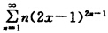 求幂级数的收敛半径和收敛域 
