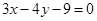 设不等式组 所表示的平面区域是，平面区域与关于直线对称.对于中的任意一点与中的任意一点,的最小值等于
