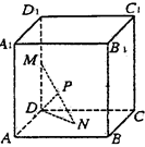 如右图已知每条棱长都为3的四棱柱ABCD－ABCD中，底面是菱形，BAD=60°，D B⊥平面ABC