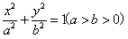 已知椭圆C：的左焦点F及点A（0，b），原点O到直线FA的距离为b．（1）求椭圆C的离心率e；（2）
