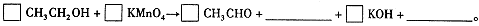 高锰酸根离子颜色高锰酸钾（KMnO4）是一种常用的氧化剂。I．（1）有下列变化：，找出其中一个变化与