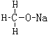 下列化学用语正确的是A．甲醇钠的结构式B．羟基的电子式C．碳－12原子D．乙烯的结构简式 H2C＝C
