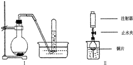 下图是铜与稀硝酸反应的两个实验装置图，请回答下列问题：（1）铜与稀硝酸反应的离子方程式______．