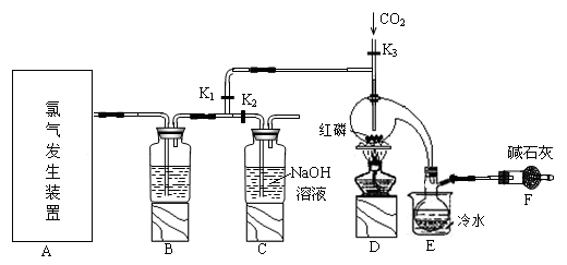 三氯化磷（PCl3）是一种重要的有机合成催化剂。实验室常用红磷与干燥的Cl2制取PCl3，装置如下图