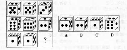 从所给的四个选项中，选择最合适的一个填入问号处，使之呈现一定的规律性： A.如图所示B.从所给的四个
