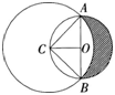 如图所示。0是小圆的圆心，CO垂直于AB，三角形ABC的面积是45平方厘米。阴影部分的面积是：A.4