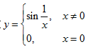求函数的y={（sin（1／x),x≠0)／0,x=0定义域与值域.高等数学复旦大学出版第三版上册课