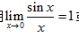 利用lim（x→0) （sin x)／x=1 或等价无穷小量求下列极限：利用 或等价无穷小量求下列极