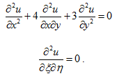 试证：利用变量替换 ξ=x－1／3y,η=x－y,可将方程化简　　高等数学复旦大学出版第三版下册课后