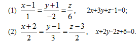 求下列直线与平面的交点：（1)x－1／1=y＋1／－2=z／6 , 2x＋3y＋z－1=0;　　高等