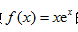 求函数f（x)=xe^x的n阶麦克劳林公式.求函数的n阶麦克劳林公式.