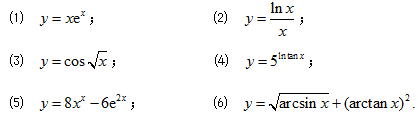 求下列函数的微分：（1)y=xe （x);（2)y=ln（x)／x求下列函数的微分：