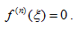 设f（x)在[a,b]上有（n－1)阶连续导数，在（a,b)内有n阶导数，且f（b)=f（a)=f'