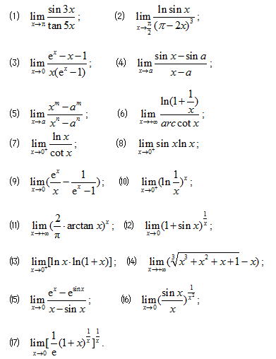 利用洛必达法则求下列极限：（1)lim（x→π)  （sin 3x)／tan 5x)利用洛必达法则求