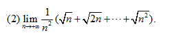 利用定积分概念求下列极限：（1)lim（n→＋∞)（1／（（n＋1)＋1／（n＋2)＋...＋1／2