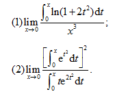 求下列极限：（1)lim（x→0)（∫x 0 ln（1＋2t^2)dt／x^3求下列极限：