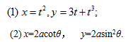 求下列曲线的拐点：（1)x=t^2,y=3t＋t^3求下列曲线的拐点：
