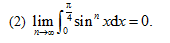 证明：lim（n→∞)∫（1／2)（0),（x^n)／√（1＋x),dx=0证明：