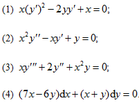 　　高等数学复旦大学出版第三版下册课后习题答案习题十二　　指出下列各微分方程的阶数：