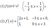 将下列各周期函数展开成为傅里叶级数，它们在一个周期内的表达式分别为：