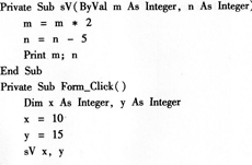 设有如下程序：Printx；yEndSub运行程序，单击窗体，输出结果为A.B.C.D.设有如下程序
