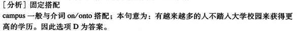 请教：2010翻译资格英语笔译综合能力模拟题（4)第1大题第19小题如何解答？【题目描述】第19题：