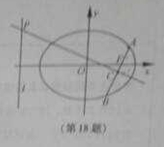 如图，在平面直角坐标系xOy中，已知椭圆的离心率为，且右焦点F到左准线l的距离为3. （1）求椭圆的
