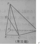 如图，在四棱锥中，已知平面，且四边形为直角梯形，， （1）求平面与平面所成二面角的余弦值； （2）点