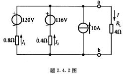 试用支路电流法或结点电压法求题2．4．2图所示电路中的各支路电流，并求三个电源的输出功率和负载电阻R
