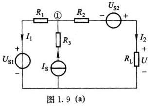 试计算图1．9（a)所示电路中RL上的电压U=？已知：R1=2 Ω，R2=3 Ω，R3=6 Ω，RL