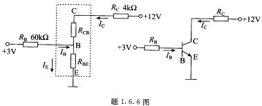 题1．7．7图所示是某晶体管静态（直流)工作是的等效电路，图中IC＝1．5mA，IR＝0．04mA题