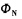 一台三相笼型感应电动机，已知UN=380V，IN=20A，三角形联结，cos=0.87，ηN=87.