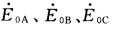 已知同步电机三相绕组对称，p=1，如图11—18所示。 转子逆时针方向转动，A相空载电动势表达式为写