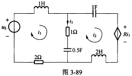 （山东大学2005－－2006学年第1学期期末试题)图3－89所示电路工作于正弦稳态，已知。（1)画