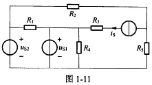 （上海交通大学2006年考研试题)求如图1－11所示电路中的电压uS1（t)、uS2（t)和电流源i