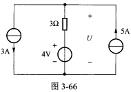 （华北电力大学＜保定＞2008年考研试题)如图3一66所示电路中的电压U=__________。(华