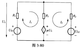 （中国矿业大学2008年考研试题)如图3一80所示电路中的两个网孔方程为2I1＋I2=4V，4I2=