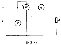 （哈尔滨工业大学2005年春季学期期末试题)如图3－88所示电路，已知在10Ω的电阻上加有电压u=2