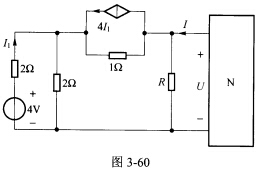 （武汉理工大学2010年考研试题)如图3一60所示电路，已知线性网络N的端口特性为U=一2I＋6（V