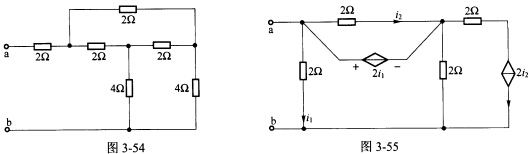 （武汉理工大学2010年考研试题)求如图3一54和图3一55所示电路中的输入电阻Rab。(武汉理工大