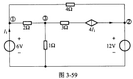 （武汉理工大学2010年考研试题)求如图3一59所示电路中各电源的功率（包括受控源)，并指出是发出还